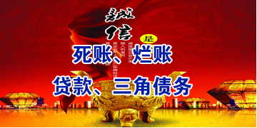 蓬江要债公司