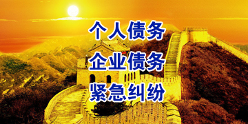 蓬江追债公司